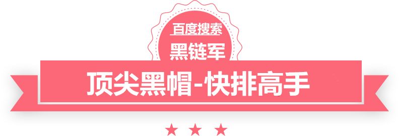 澳门最准的资料免费公开李咏与毕福剑